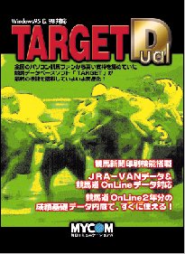 TARGET Dual